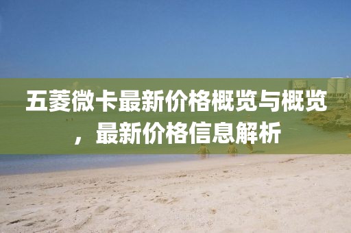 2025年6月21日 第5页