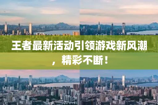 拒绝欺骗 第21页