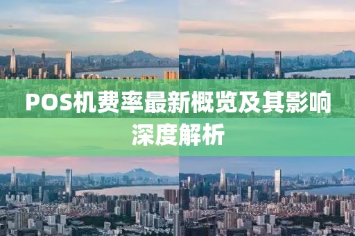 2025年6月24日 第5页