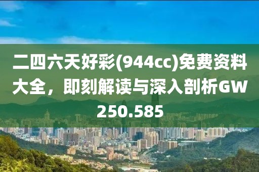 策马花香 第24页