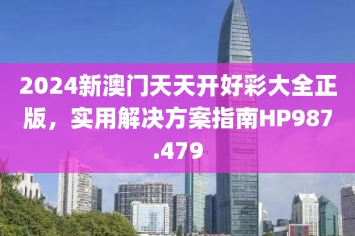淡漠娇姣 第23页