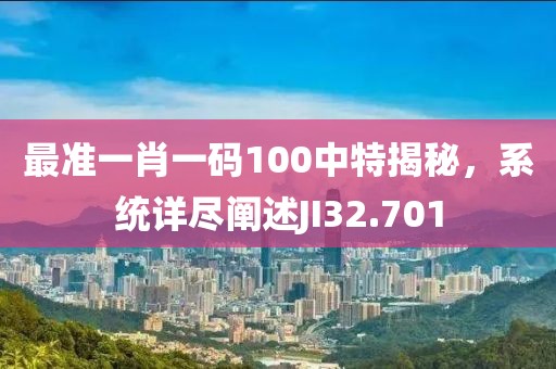 唯独是你 第20页