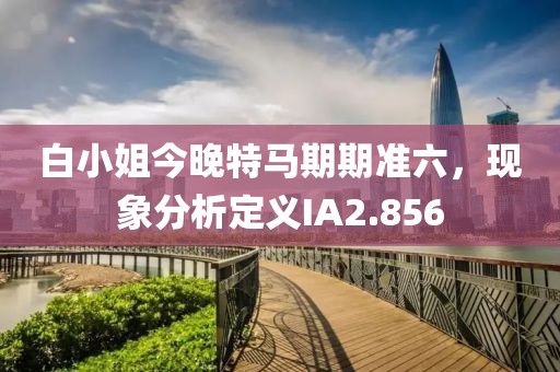 任人宰割 第21页