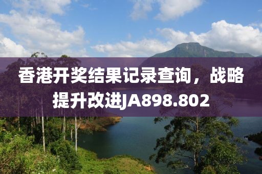枫叶轻飘 第20页