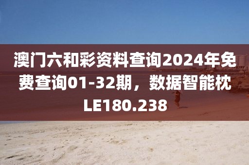 鱼的记忆 第19页