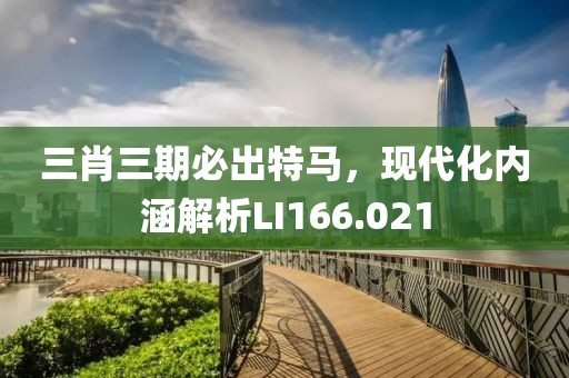 如你所愿 第18页