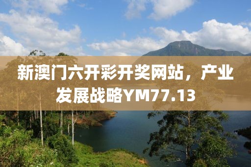 长乐猫 第20页