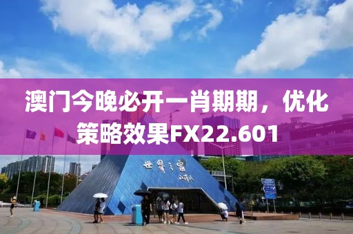 新安安 第20页