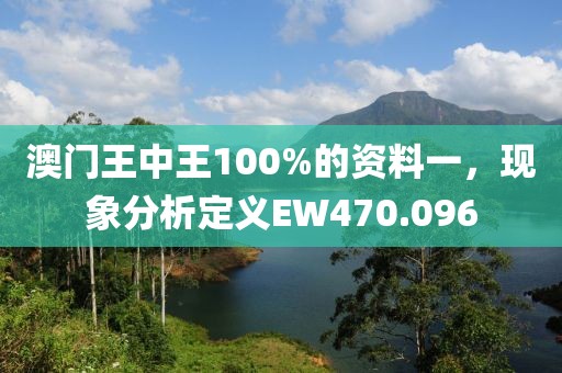 王子驾到 第19页