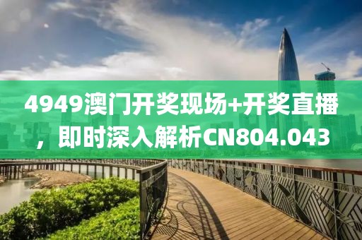 荣联来临 第23页