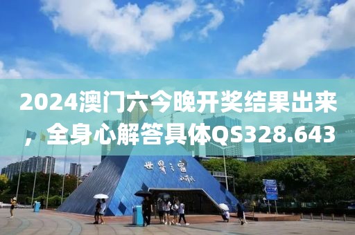 高处也胜寒 第20页