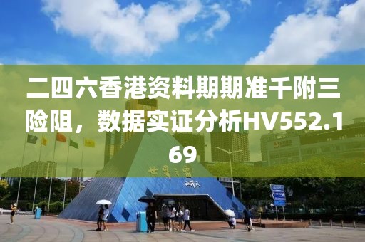 说场谎话 第21页