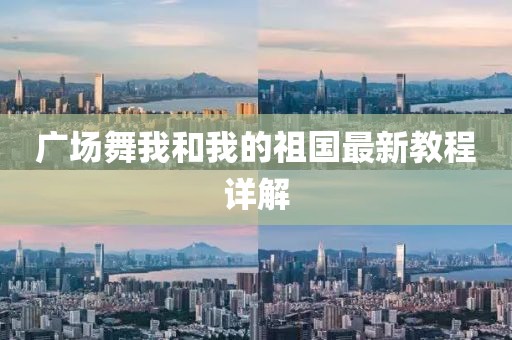 仓颉 第19页