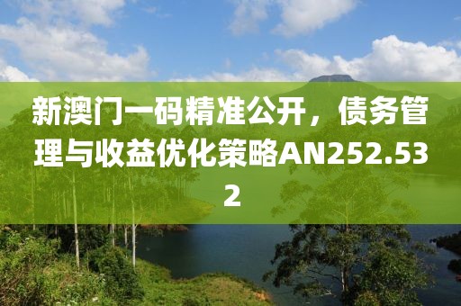 回到未来 第20页