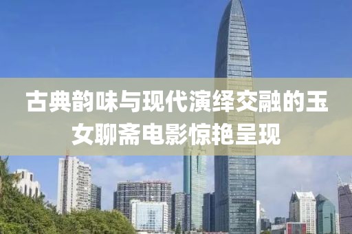 念旧忆今 第19页