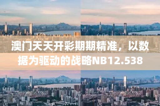 一束光 第20页