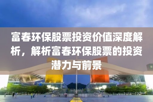 初林戏水 第21页