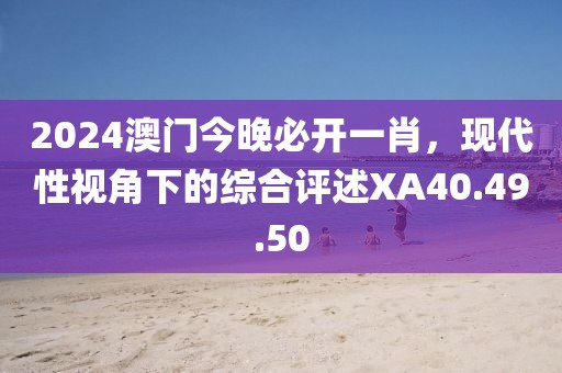 呐伤致掵 第20页