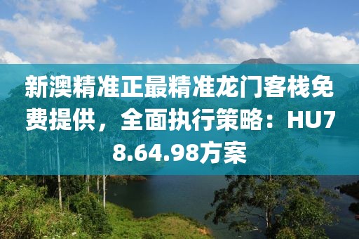 搭台情人 第18页