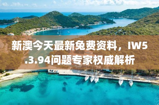 清酒吟风 第19页