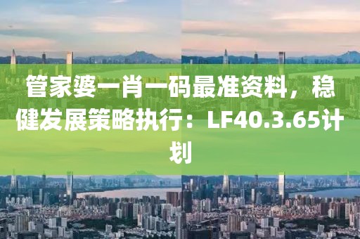 喜乐依旧 第20页