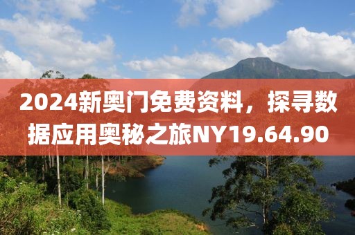 江南烟雨断桥殇 第19页