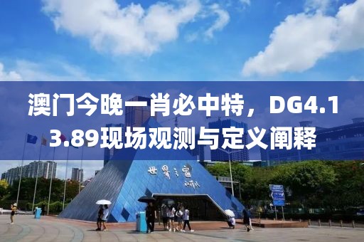 亮剑军魂 第18页