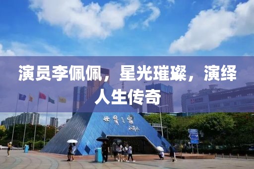 关于我们 第579页