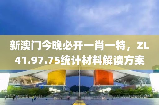 盛世危言 第16页