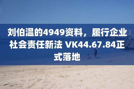 玫瑰湾湾 第18页
