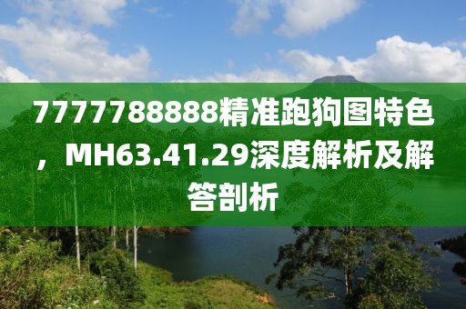 陌上浅歌 第18页