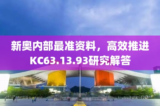 十夏 第19页