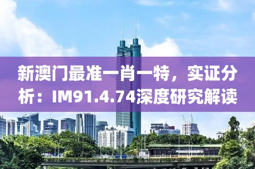 龙行天下 第19页