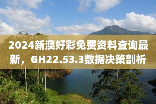 兜里有糖 第17页