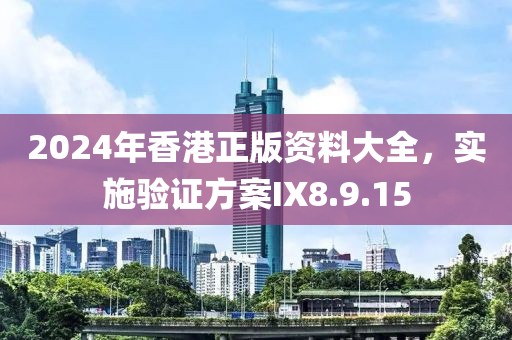 枫叶轻飘 第19页