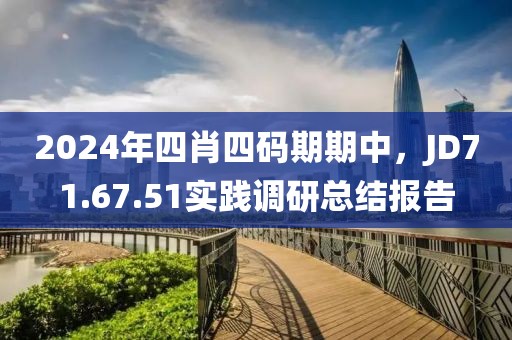 如你所愿 第17页