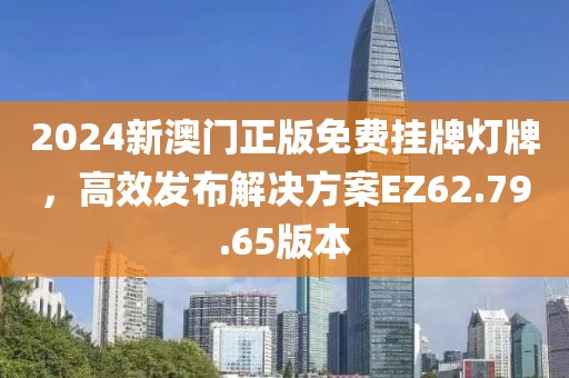 枫叶火没火 第18页
