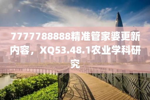 雨霏霏 第17页