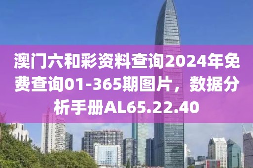 论将长风作刃 第18页
