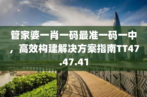 森屿时光 第21页