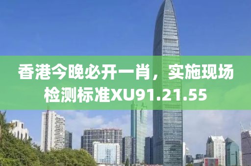 烂柯人 第18页