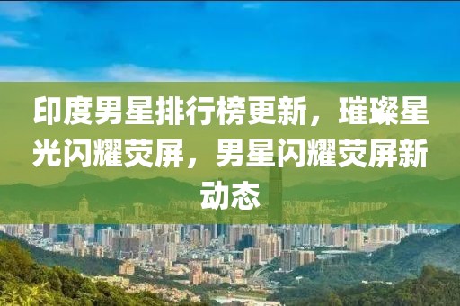 夜以笙歌 第26页