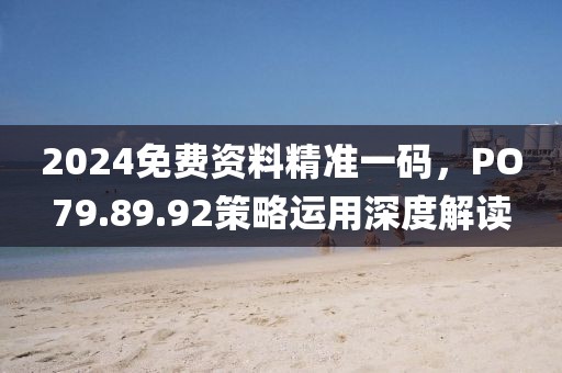 徽州墨客 第18页