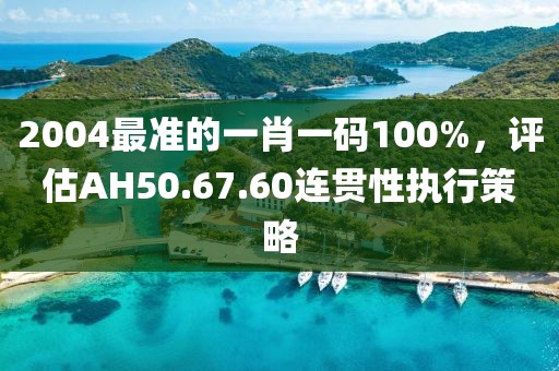 墨色如云 第20页