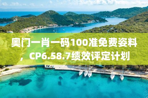 情场浪子 第16页