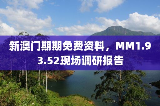 关于我们 第494页
