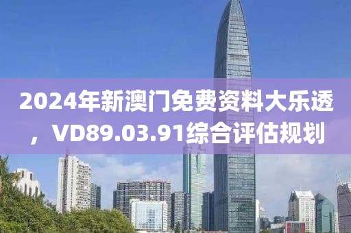 任人宰割 第19页