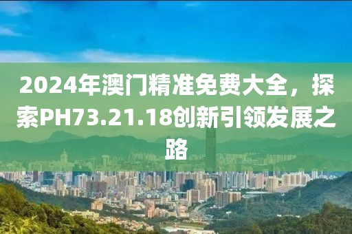 白茶清婉 第21页