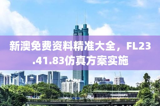 亮剑军魂 第17页