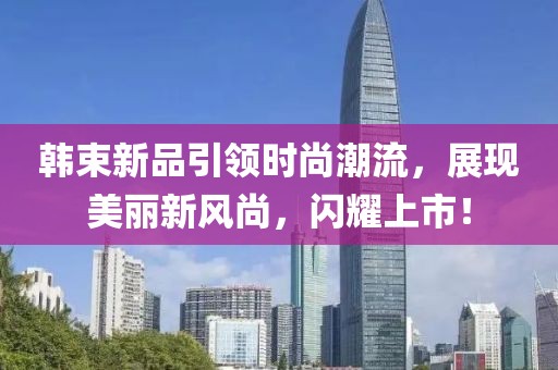 梦在飞 第17页